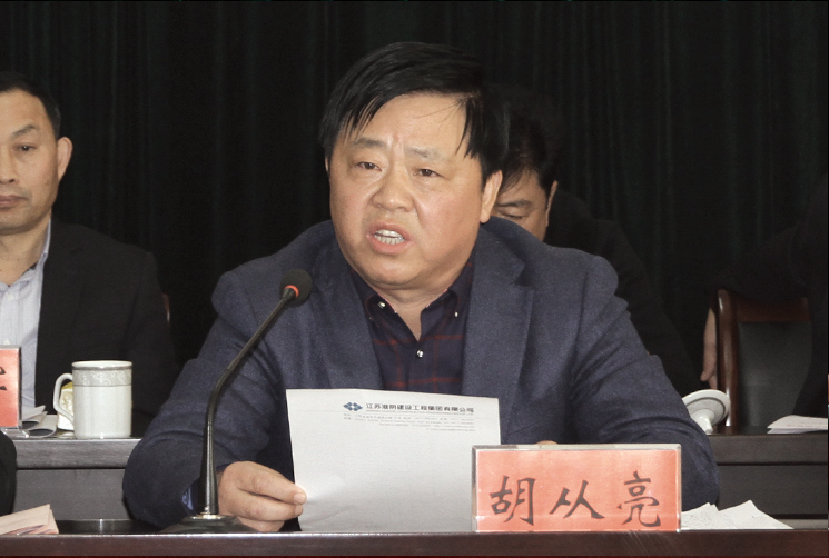 胡从亮.jpg